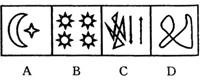行测,历年真题,2009年江苏省公务员考试《行测》真题（B类）