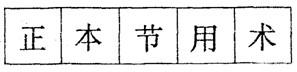 行测,历年真题,2005年江苏省公务员考试《行测》真题（A类）