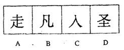 行测,历年真题,2005年江苏省公务员考试《行测》真题（A类）