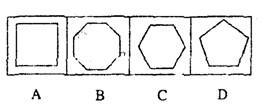 行测,历年真题,2005年江苏省公务员考试《行测》真题（A类）