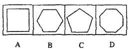 行测,历年真题,2005年江苏省公务员考试《行测》真题（A类）