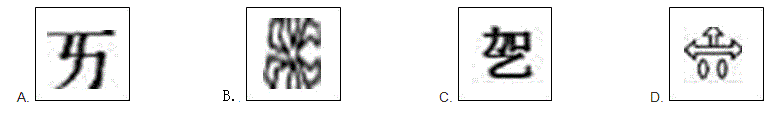 行测,历年真题,2007年江苏省公务员考试《行测》真题（A类）