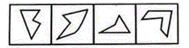行测,历年真题,2009年江苏省公务员考试《行测》真题（C类）