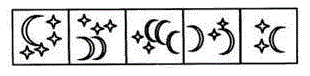 行测,历年真题,2009年江苏省公务员考试《行测》真题（A类）