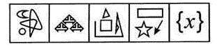 行测,历年真题,2009年江苏省公务员考试《行测》真题（A类）