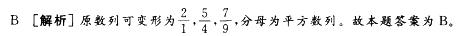 行测,历年真题,2013年天津公务员考试《行测》真题