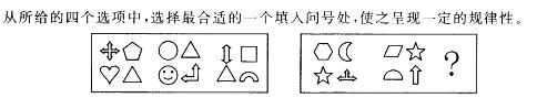 行测,历年真题,2013年天津公务员考试《行测》真题