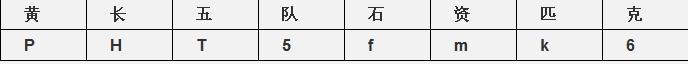 行测,历年真题,2008年天津公务员考试《行测》真题