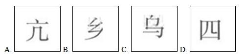 行测,历年真题,2009年天津公务员考试《行测》真题