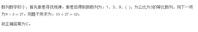 行测,历年真题,2014年天津公务员考试《行测》真题