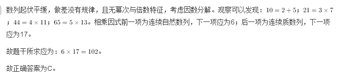 行测,历年真题,2014年天津公务员考试《行测》真题