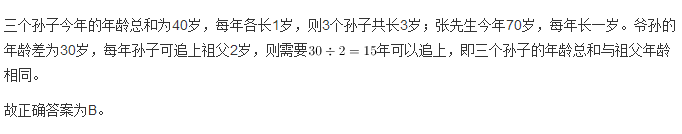 行测,历年真题,2014年天津公务员考试《行测》真题