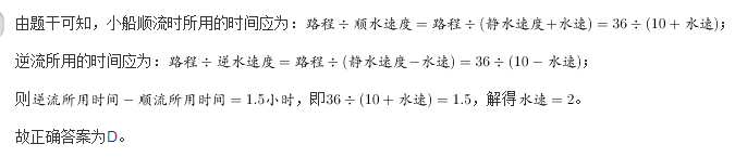 行测,历年真题,2014年天津公务员考试《行测》真题