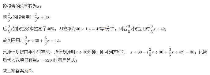 行测,历年真题,2014年天津公务员考试《行测》真题
