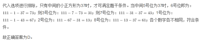 行测,历年真题,2014年天津公务员考试《行测》真题