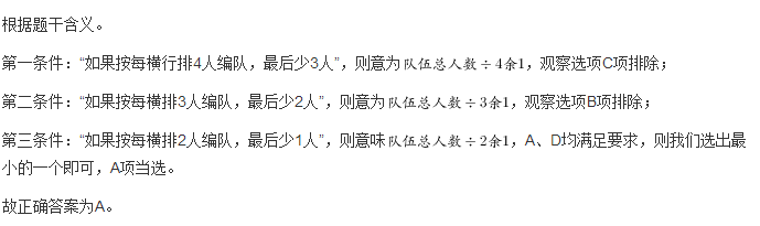 行测,历年真题,2014年天津公务员考试《行测》真题