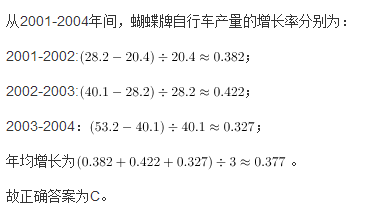 行测,历年真题,2014年天津公务员考试《行测》真题