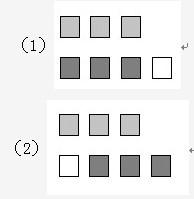 行测,历年真题,2012年山东省公务员考试《行测》真题
