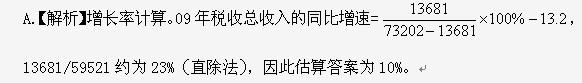 行测,历年真题,2012年山东省公务员考试《行测》真题