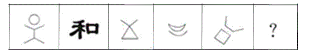 行测,历年真题,2009年山东省公务员考试《行测》真题