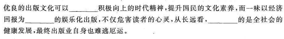 行政职业能力测验,历年真题,2011年安徽省公务员《行测》考试真题