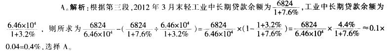 行测,历年真题,2014年412联考安徽省公务员《行测》考试真题