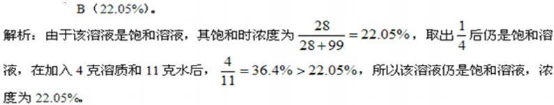 行测,历年真题,2012年安徽省公务员《行测》考试真题