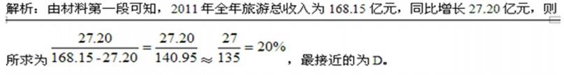 行测,历年真题,2012年安徽省公务员《行测》考试真题