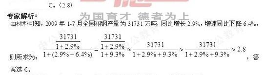 行测,历年真题,2012年安徽省公务员《行测》考试真题