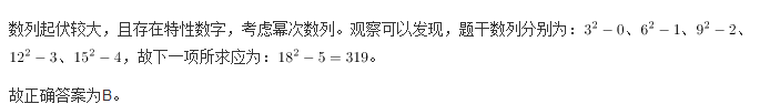 行测,历年真题,2014年河北省公务员考试《行测》真题