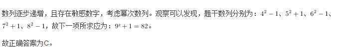 行测,历年真题,2014年河北省公务员考试《行测》真题