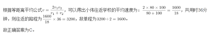 行测,历年真题,2014年河北省公务员考试《行测》真题