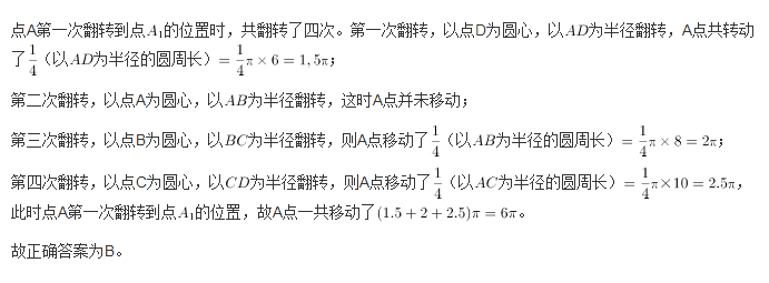 行测,历年真题,2014年河北省公务员考试《行测》真题