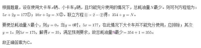行测,历年真题,2014年河北省公务员考试《行测》真题