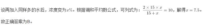行测,历年真题,2014年河北省公务员考试《行测》真题