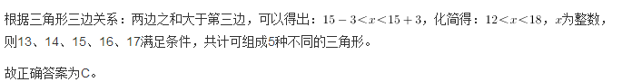 行测,历年真题,2014年河北省公务员考试《行测》真题