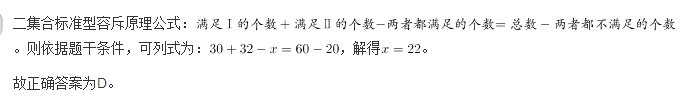 行测,历年真题,2014年河北省公务员考试《行测》真题
