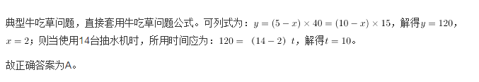 行测,历年真题,2014年河北省公务员考试《行测》真题