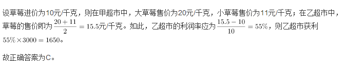 行测,历年真题,2014年河北省公务员考试《行测》真题