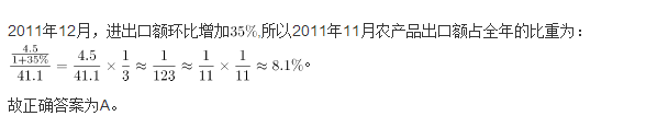 行测,历年真题,2014年河北省公务员考试《行测》真题
