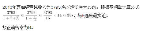 行测,历年真题,2014年河北省公务员考试《行测》真题