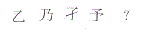 行测,历年真题,2009年陕西省公务员考试《行测》真题