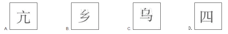 行测,历年真题,2009年陕西省公务员考试《行测》真题