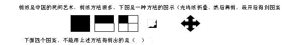 行测,历年真题,2008年陕西省公务员考试《行测》真题