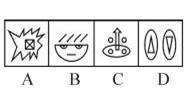 行测,历年真题,2010年陕西省公务员考试《行测》真题