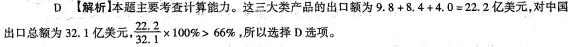 行测,历年真题,2011年4月24日陕西省公务员考试《行测》真题