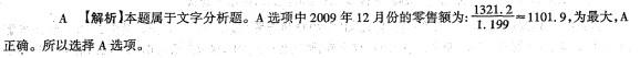 行测,历年真题,2011年4月24日陕西省公务员考试《行测》真题