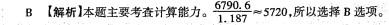 行测,历年真题,2011年4月24日陕西省公务员考试《行测》真题