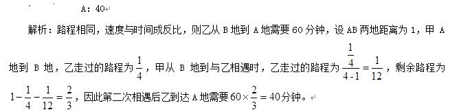 行测,历年真题,2013年陕西省公务员考试《行测》真题