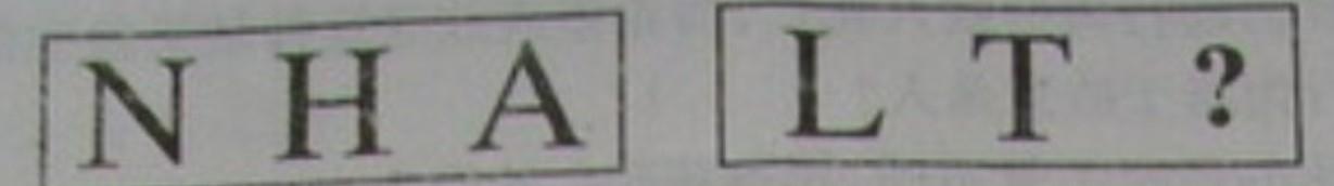 行测,历年真题,2006年湖北省公务员考试《行测》真题